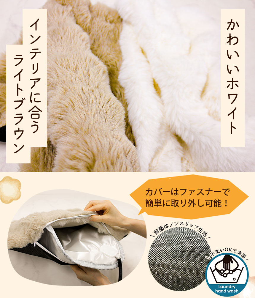 カーペット