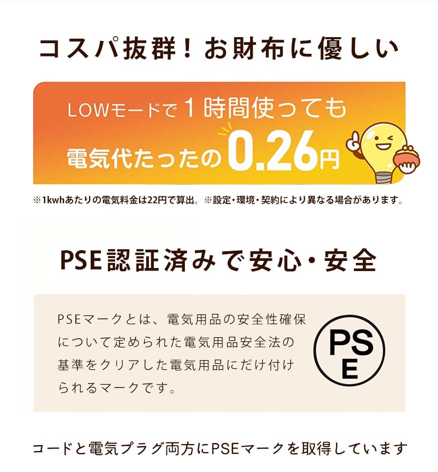 カーペット