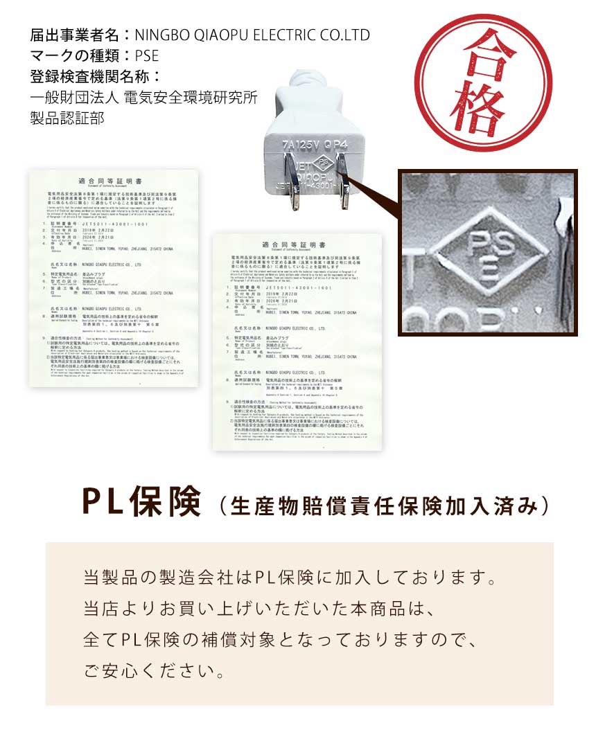 カーペット