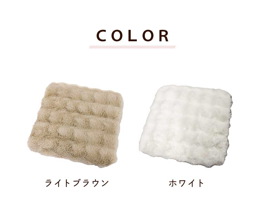 カーペット