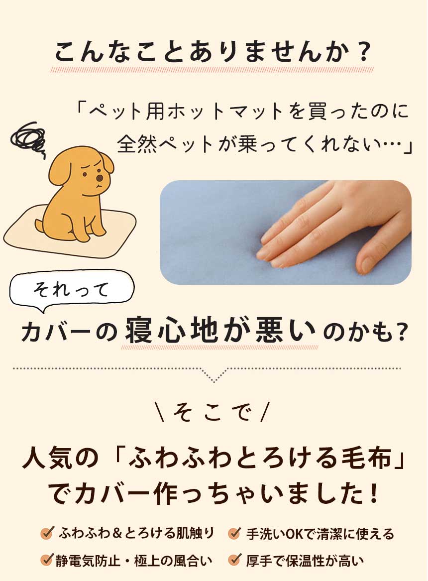 カバー