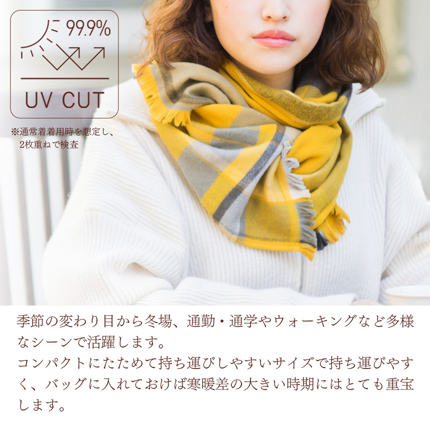 トラッドチェックマフラー