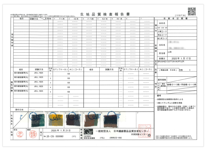 トラッドチェックマフラー