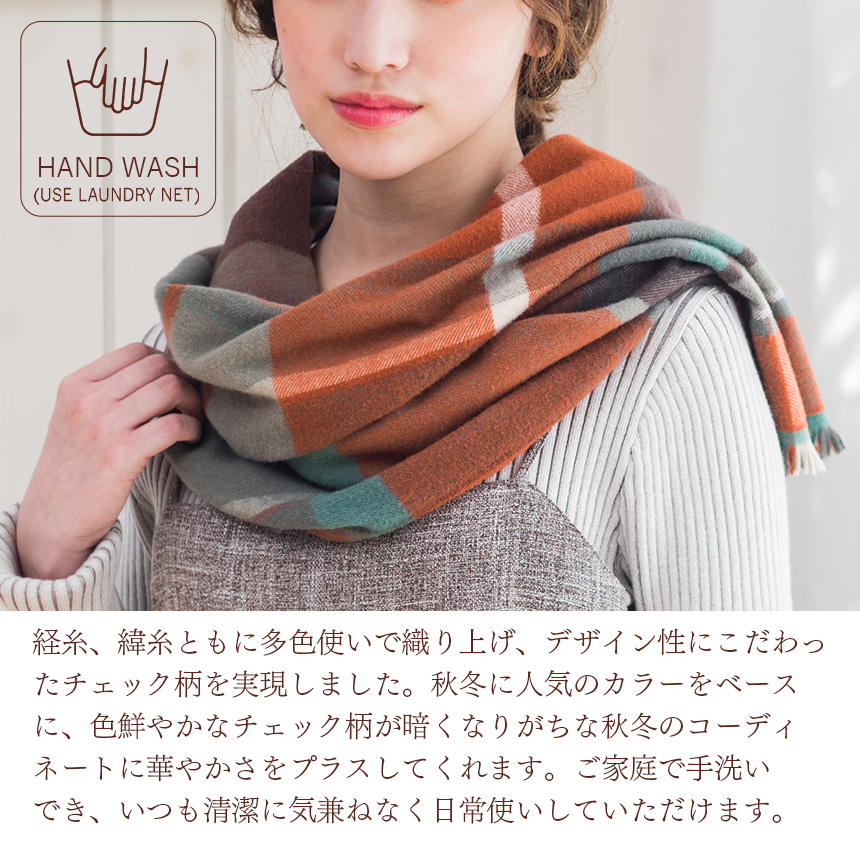 トラッドチェックマフラー