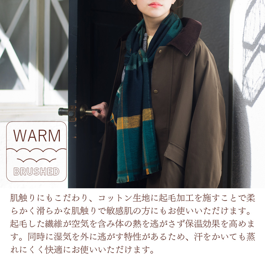 トラッドチェックマフラー