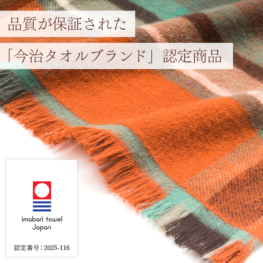 トラッドチェックマフラー