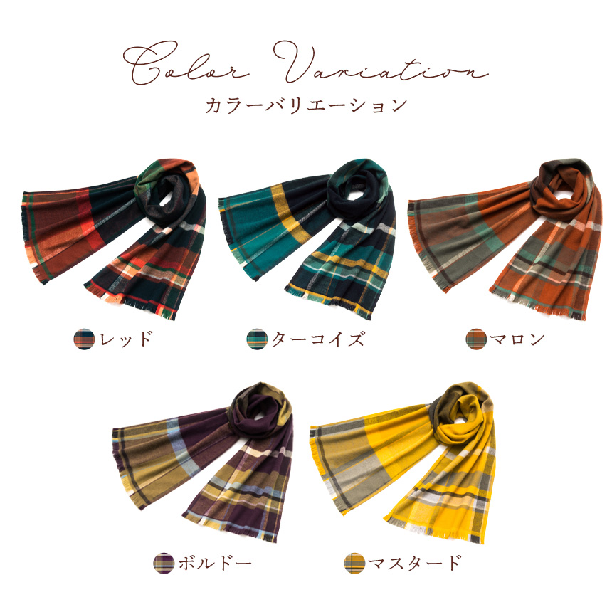 トラッドチェックマフラー