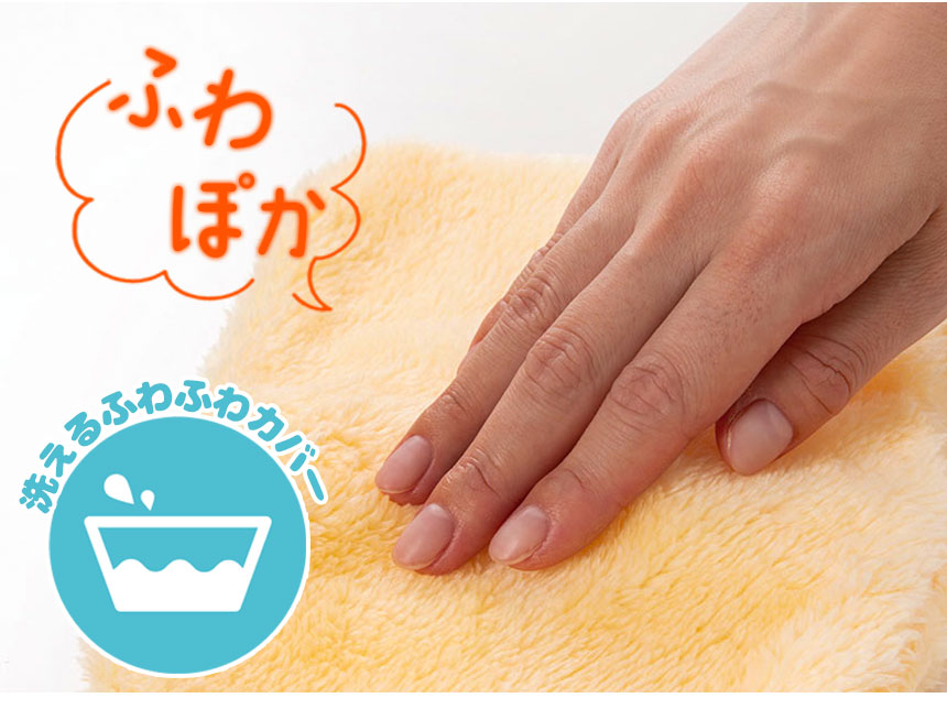 やわらかECO湯たんぽ