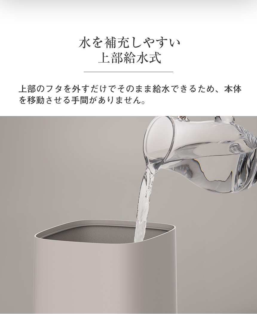 ハイブリッド加湿器「ウッドモイスト」【HB-T2581】