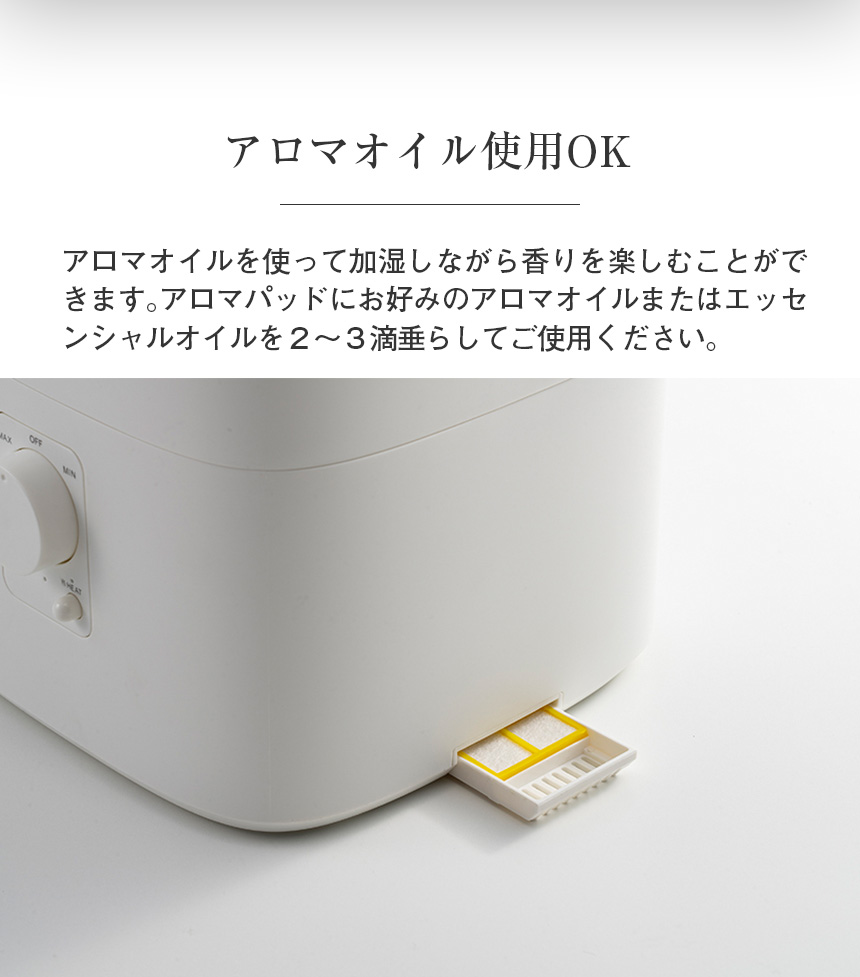 ハイブリッド加湿器「ウッドモイスト」【HB-T2581】