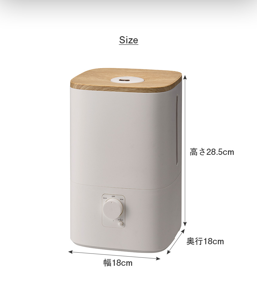 ハイブリッド加湿器「ウッドモイスト」【HB-T2581】