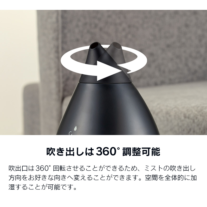 SHIZUKU Steamスチームファン式アロマ加湿器ASZ-240BK【ブラック