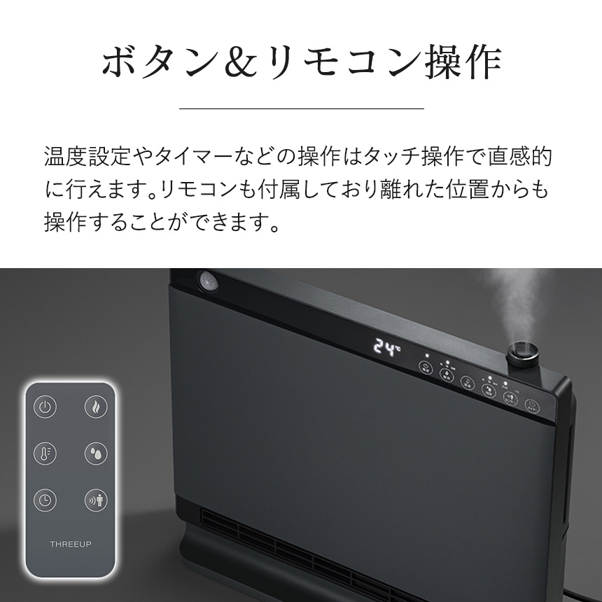 大風量ハイブリッド加湿セラミックヒーター ヒートワイドモイスト 大風量ハイブリッド加湿セラミックヒーター ヒートワイドモイスト