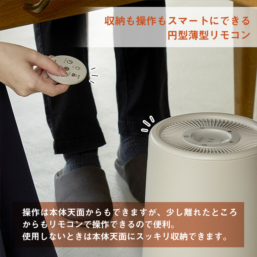 360度セラミックヒーターどこでもこたつADK-365RIV【アイボリー】