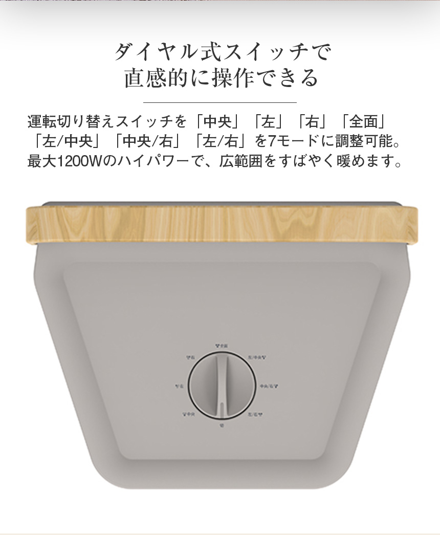 WOOD STYLE トライアングルヒーター
