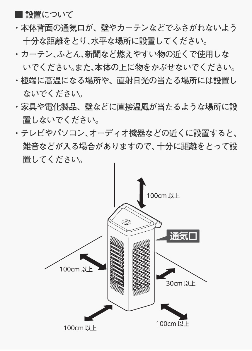 WOOD STYLE トライアングルヒーター
