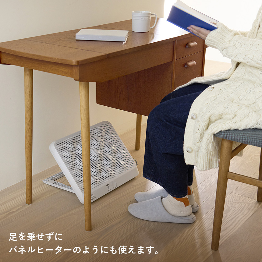 どこでもこたつ足湯AFH-600IV【アイボリー】