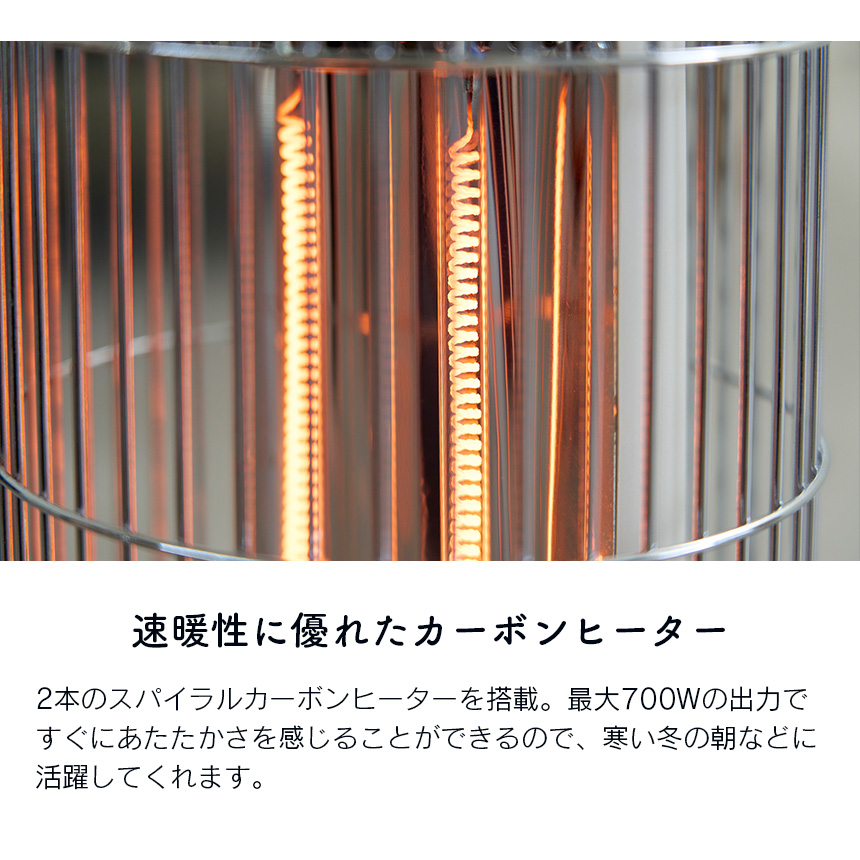 レトロカーボンヒーターACH-490IV【アイボリー】