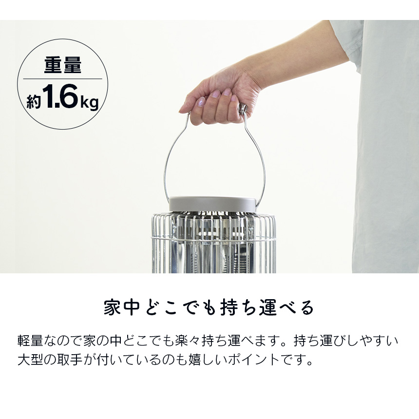 レトロカーボンヒーターACH-490IV【アイボリー】