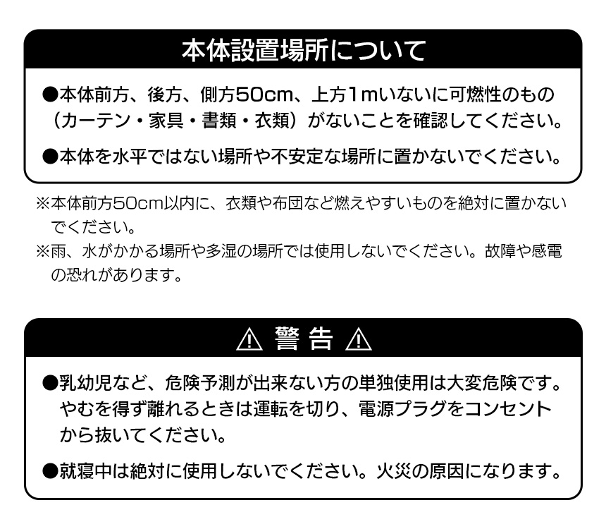 レトロカーボンヒーターACH-490IV【アイボリー】