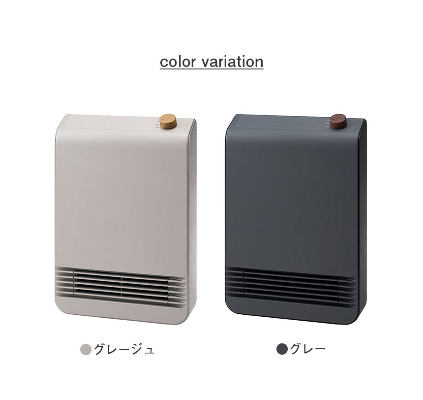 WOOD STYLE セラミックヒーター【CH-T2522】☆空間に映える木目調