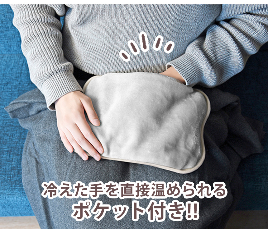 蓄熱式エコ湯たんぽ 「ぬくぬく」カバーレスVer.
