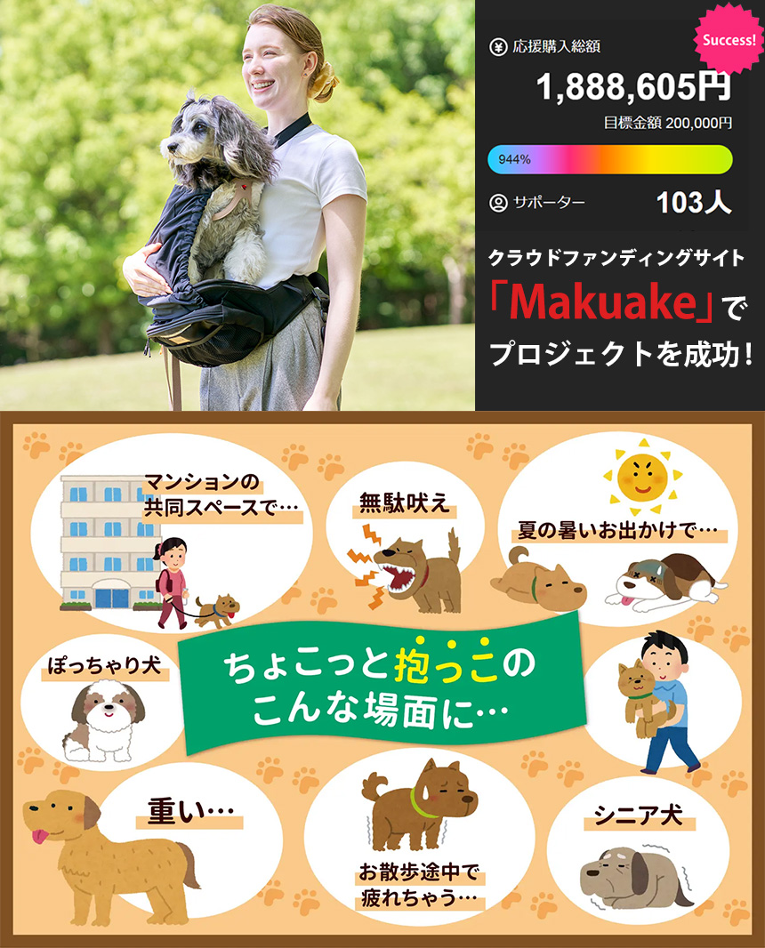 ヒップシートEX