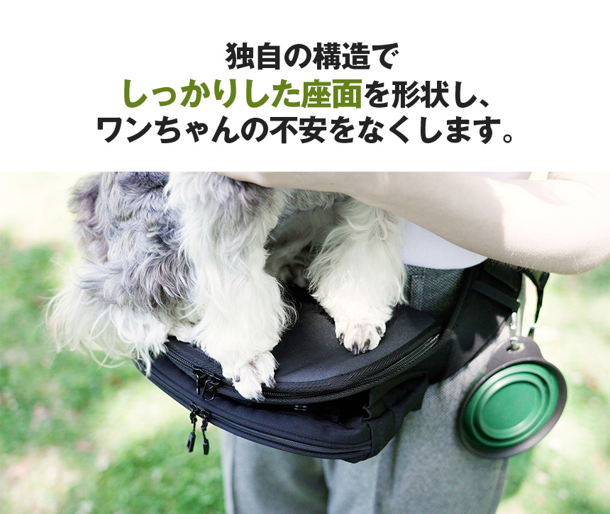 ヒップシートEX