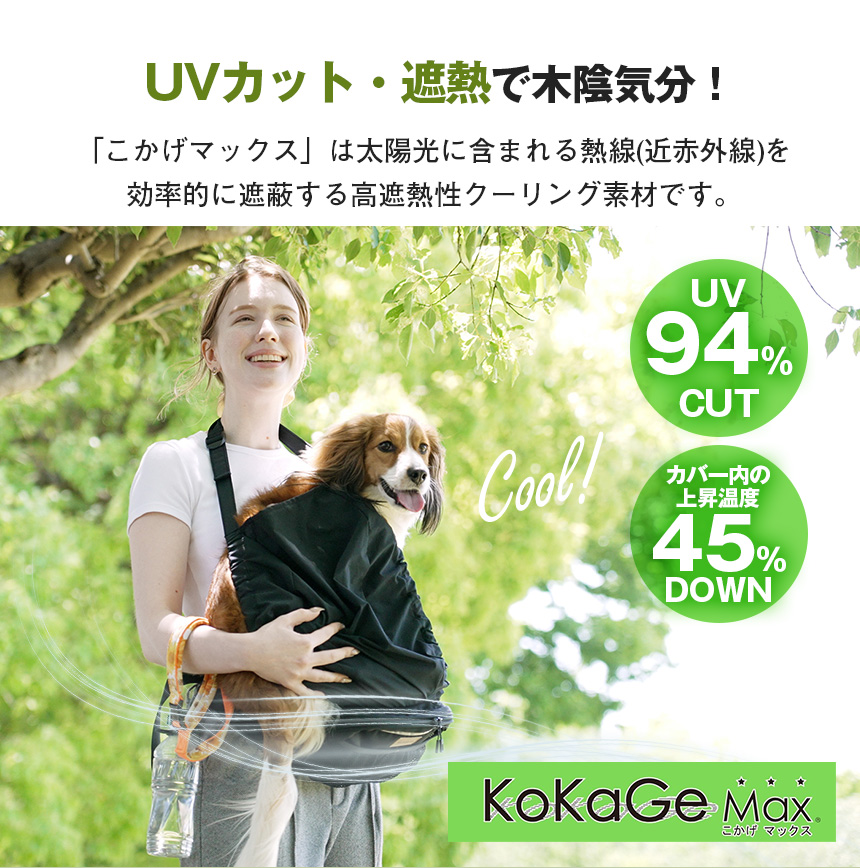 ヒップシートEX☆ペットとのお出かけに！進化したヒップシート登場。