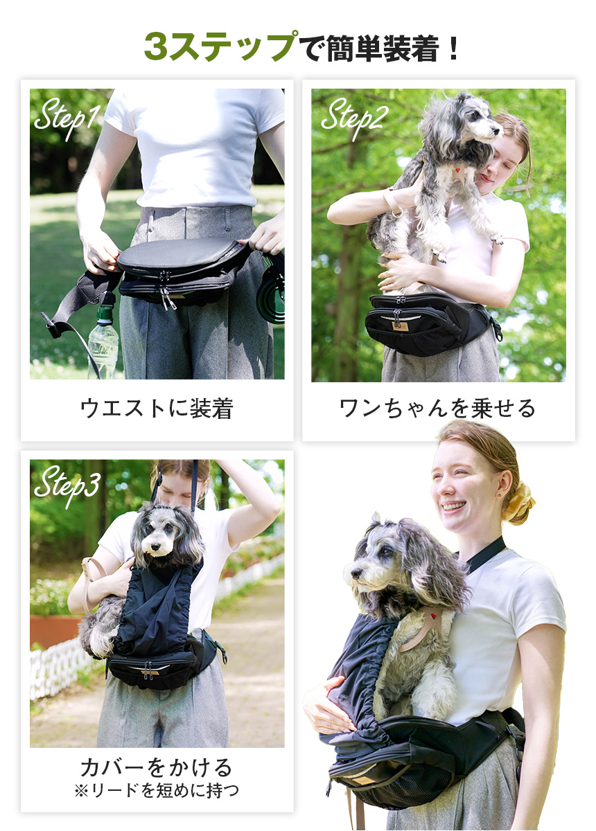 ヒップシートEX