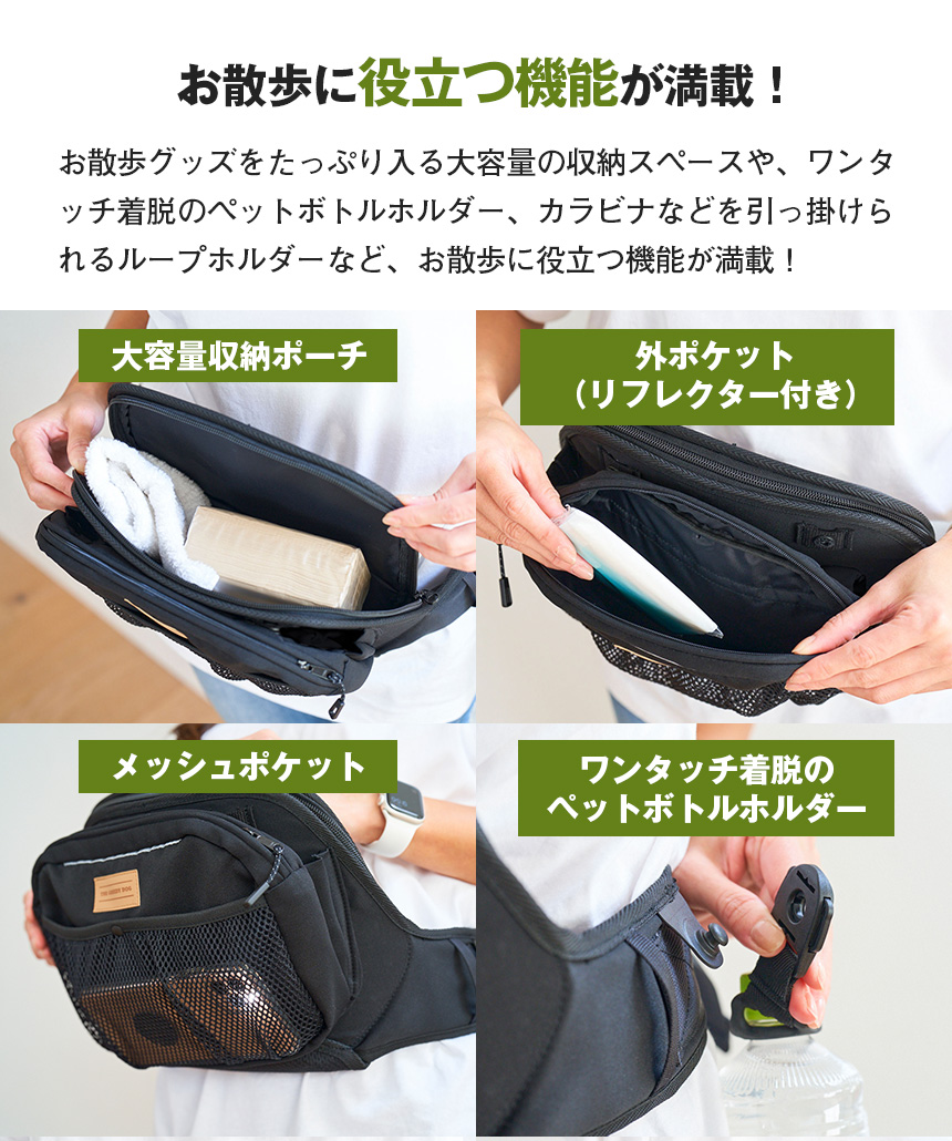 ヒップシートEX