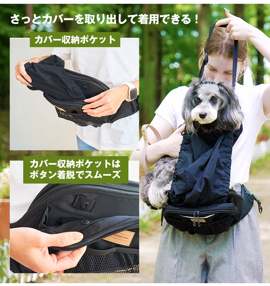 ヒップシートEX☆ペットとのお出かけに！進化したヒップシート登場。