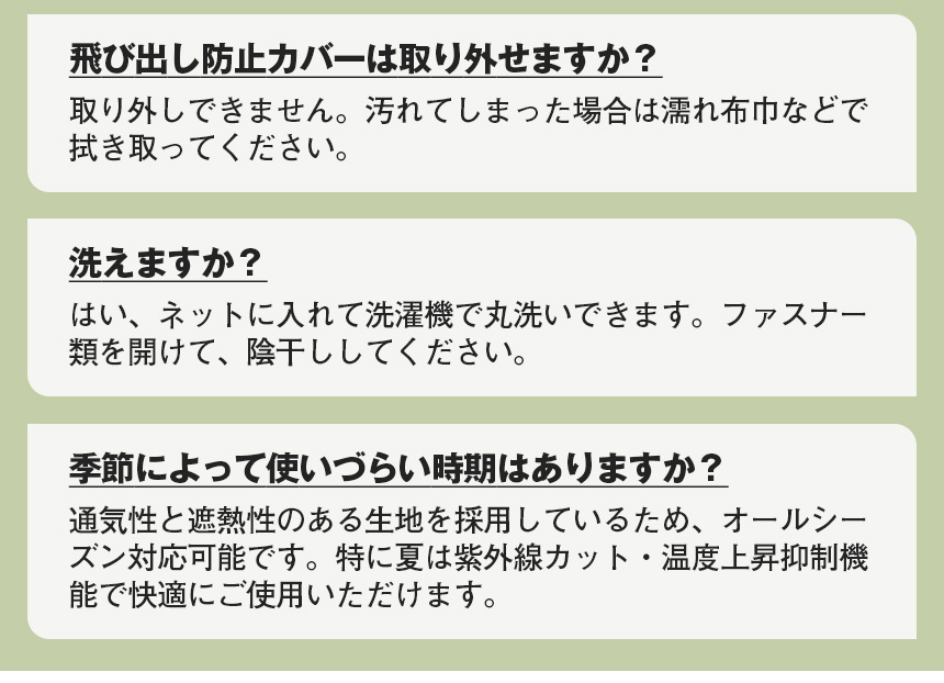 ヒップシートEX