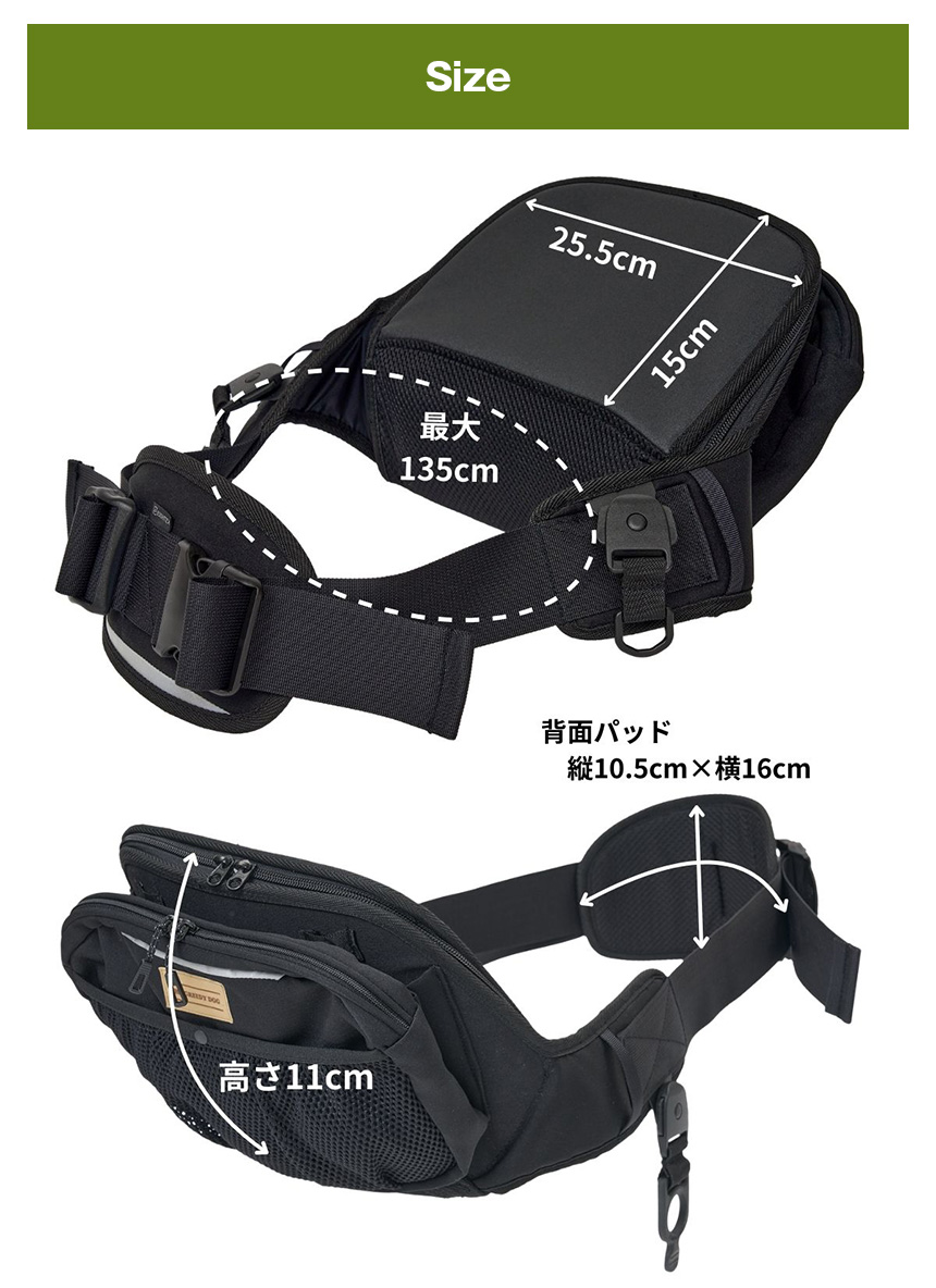 ヒップシートEX