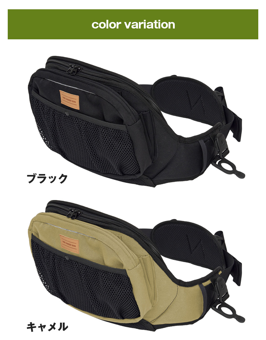 ヒップシートEX