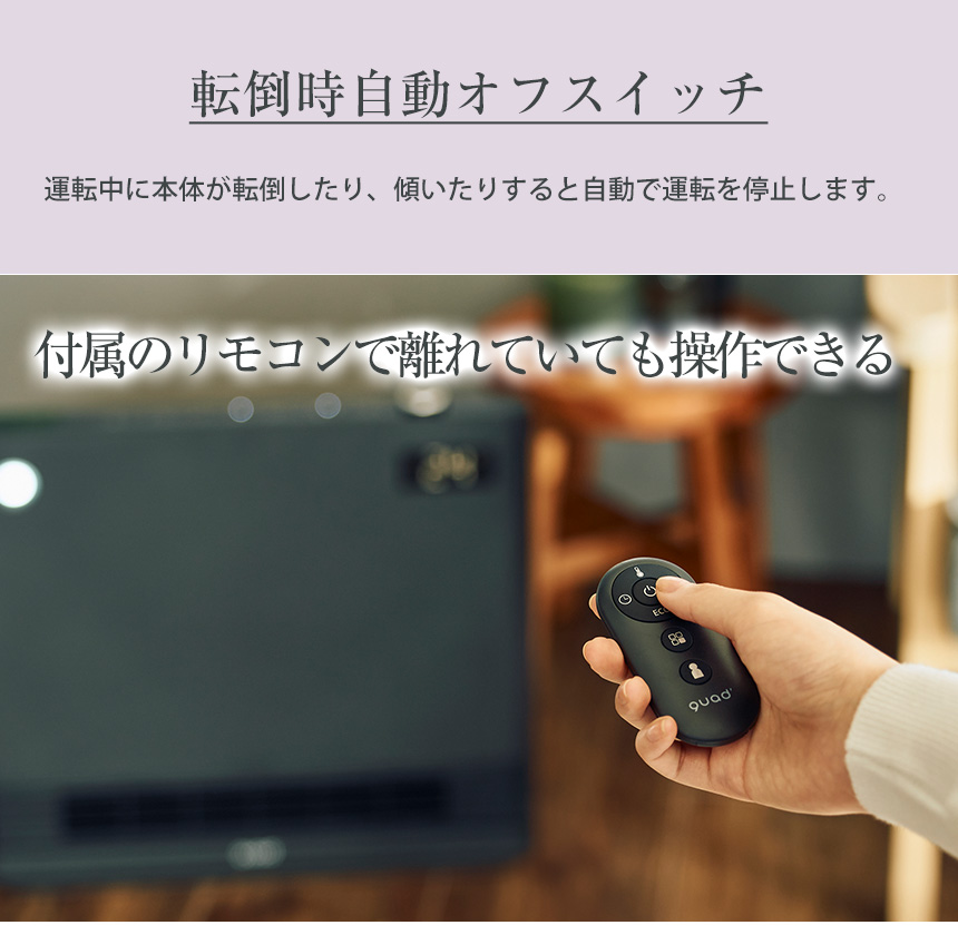 静音パネルDCセラミックヒーター