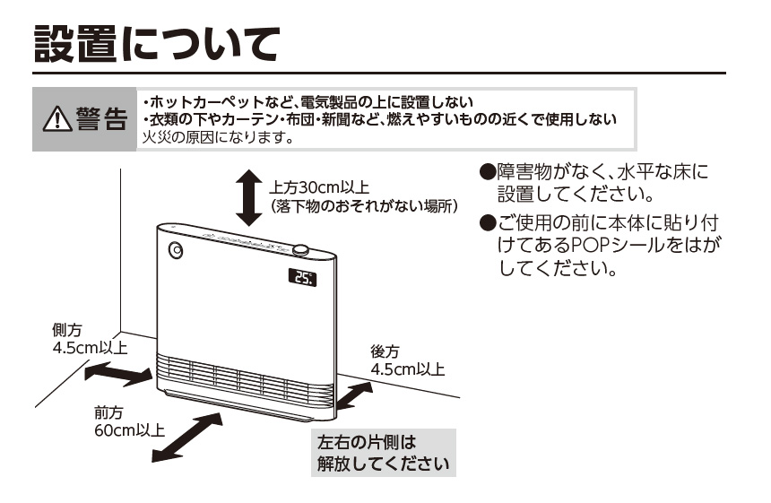 静音パネルDCセラミックヒーター