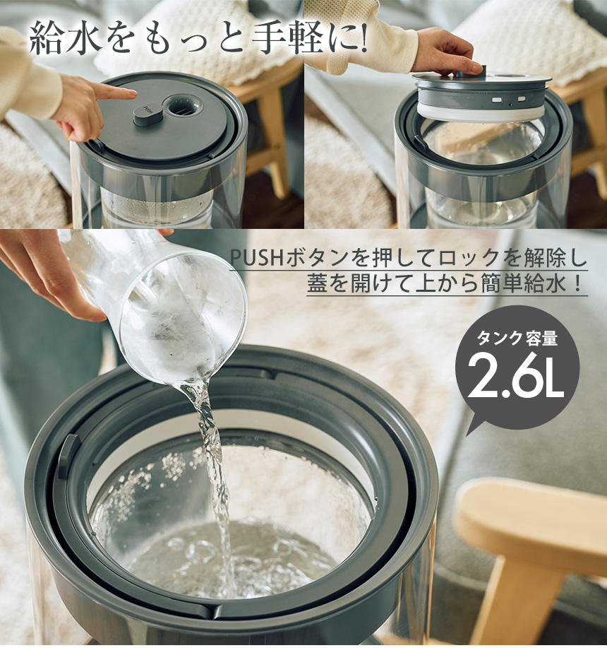 ガラススチーム加湿器