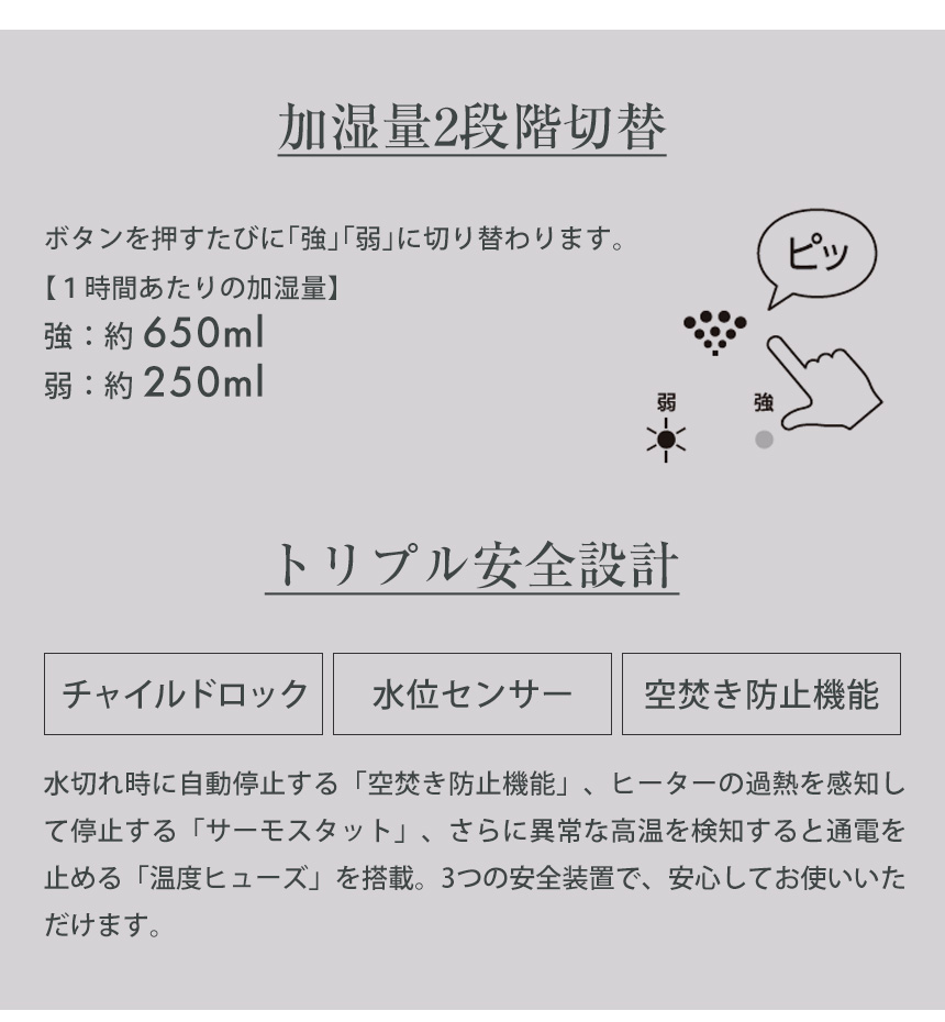 ガラススチーム加湿器