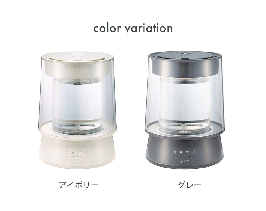 ガラススチーム加湿器 GLASS（グラス）【QS549】☆イルミネーションが