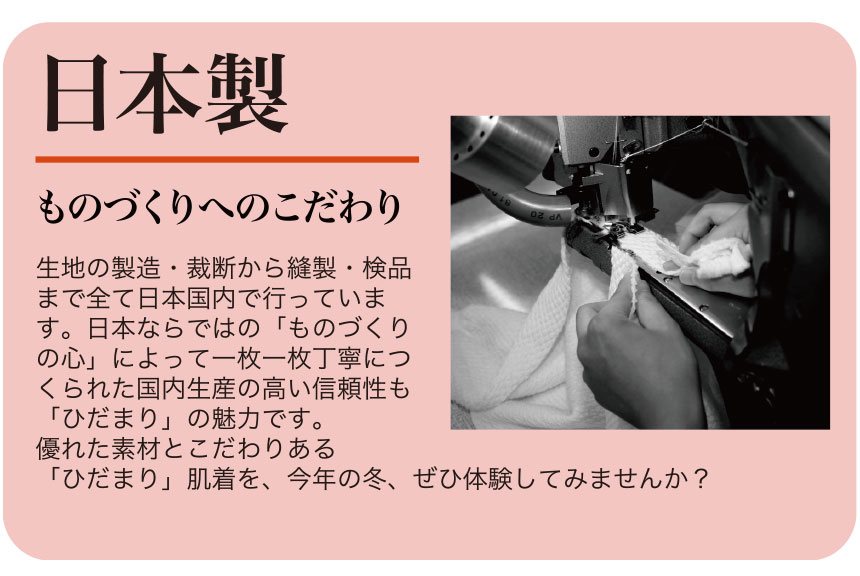 ひだまりソフト