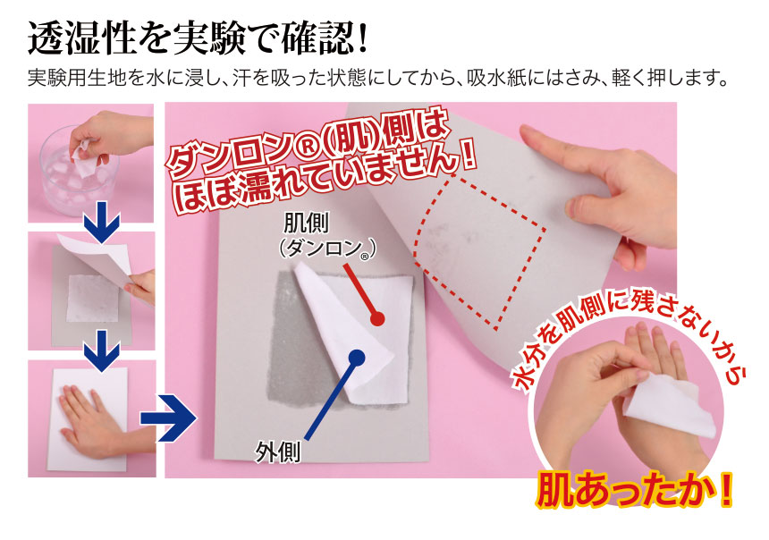 ひだまりライト上下セット