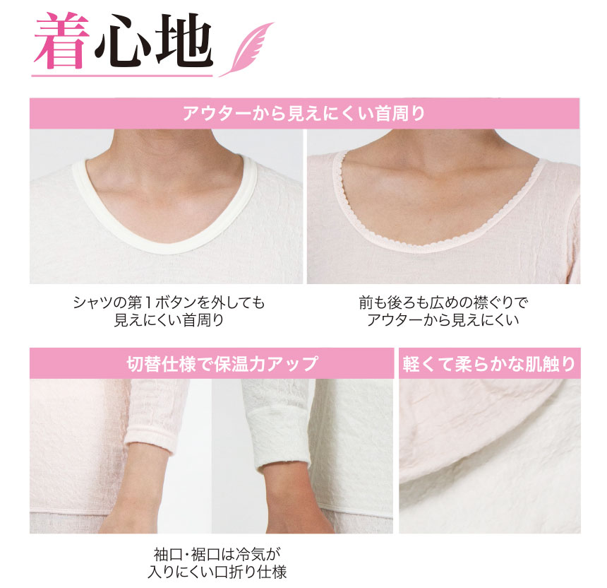 ひだまりライト上下セット