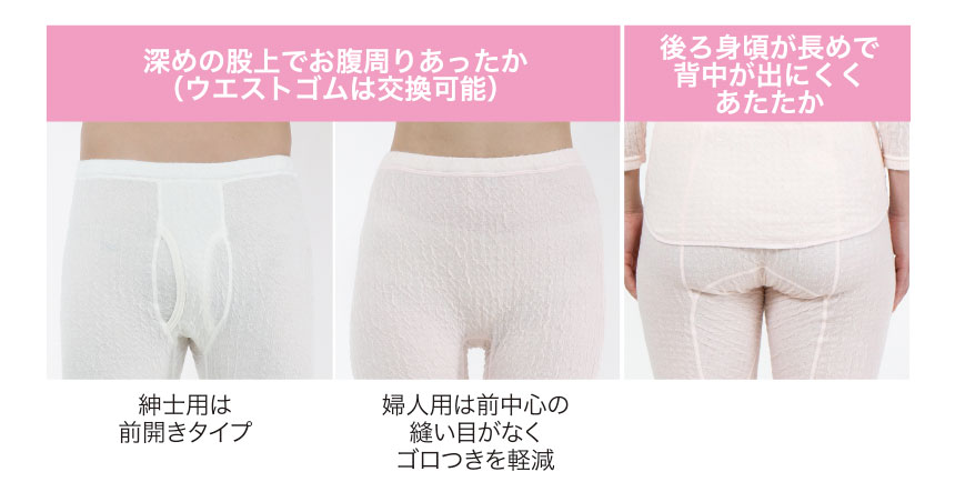 ひだまりライト上下セット