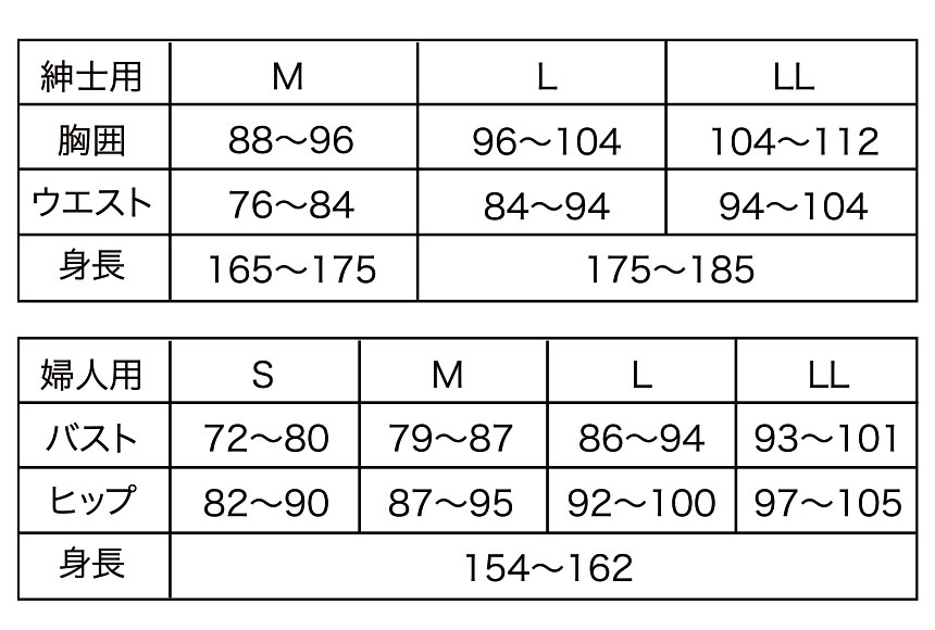 チョモランマアーバン