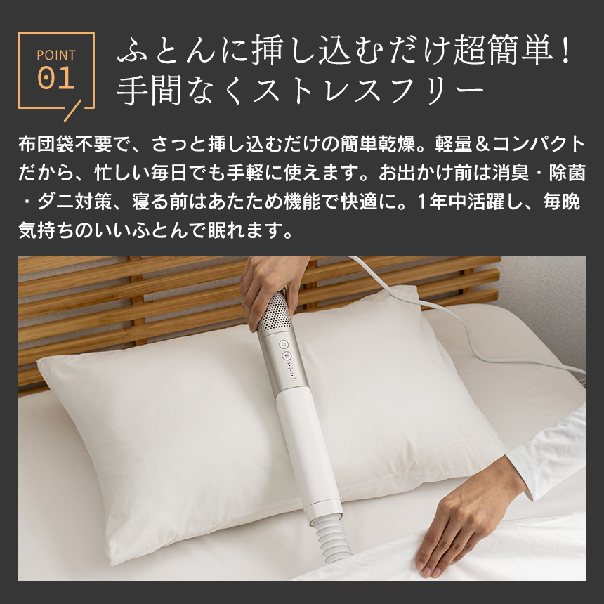 エアードライ