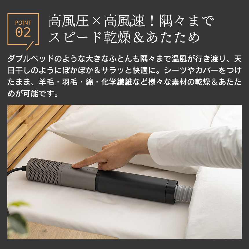 エアードライ