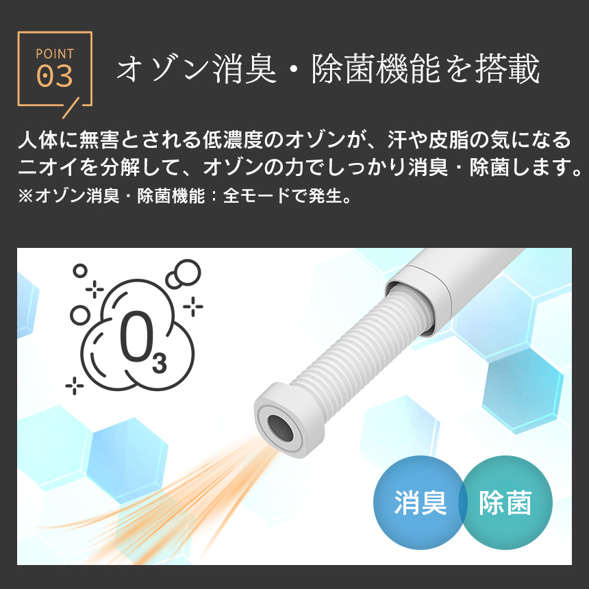 エアードライ