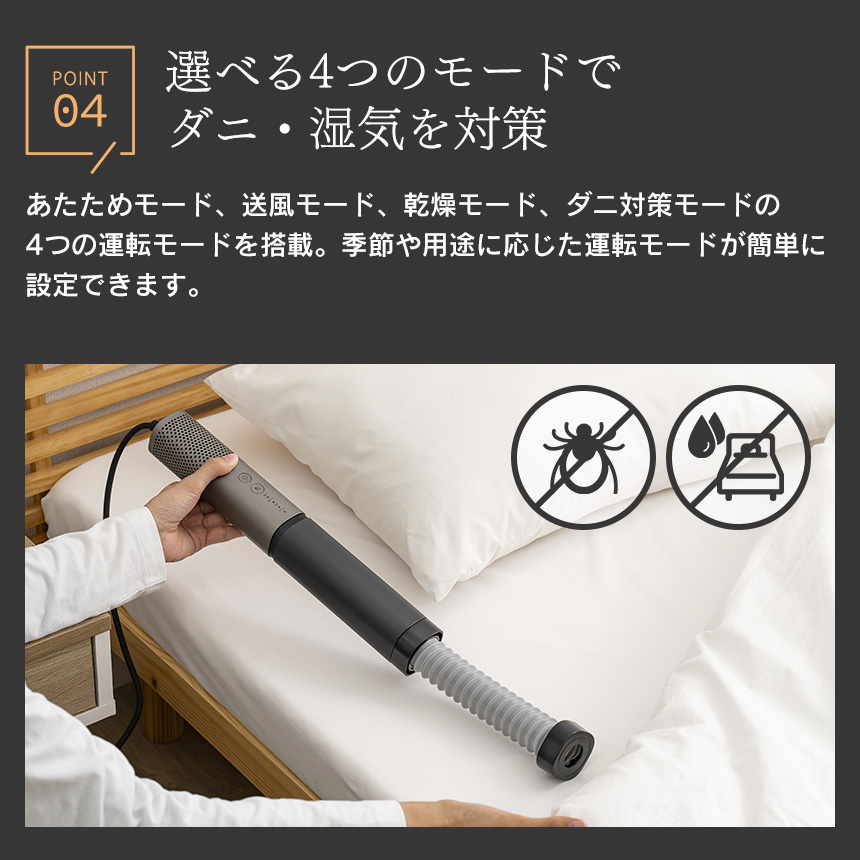 エアードライ