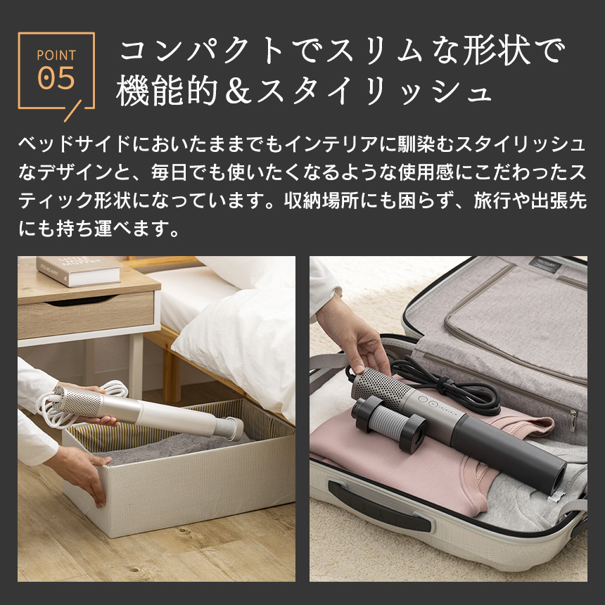エアードライ